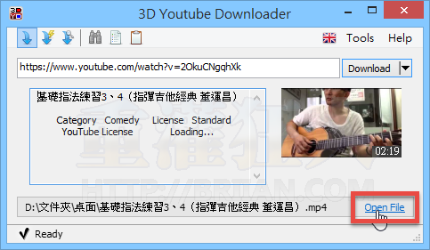 3D Youtube Downloader 1.20.1 + Batch 2.12.17 for mac instal free