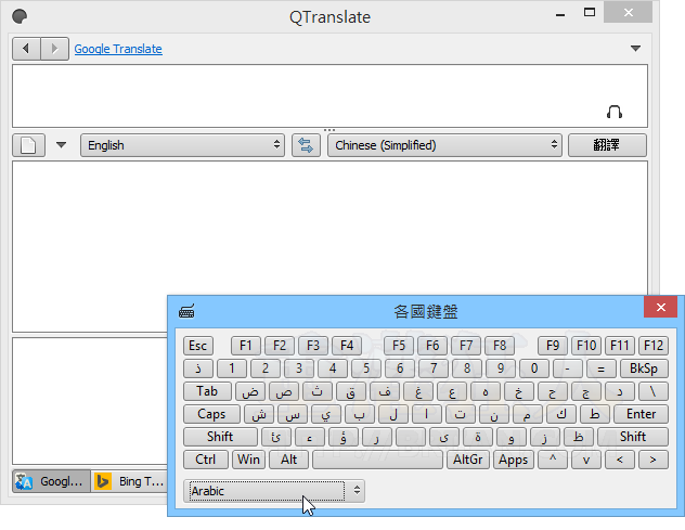 QTranslate-04