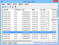 WinLogOnView v1.33 查詢電腦開機時間、登入紀錄…等資訊