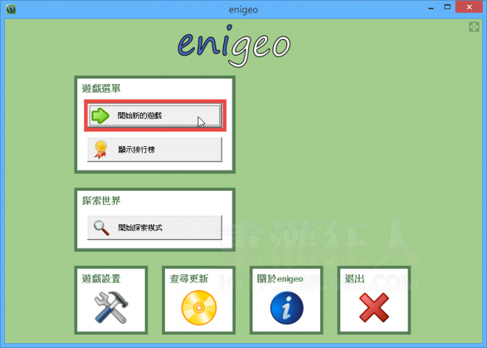 Enigeo-01