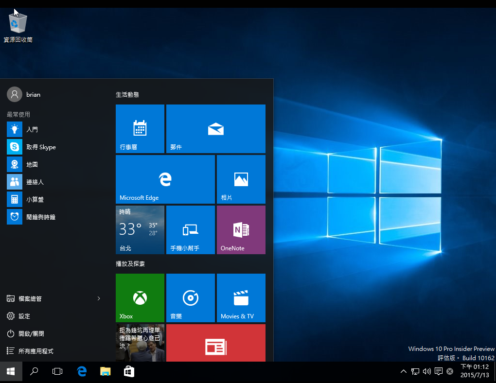 Windows 10 Pro 64