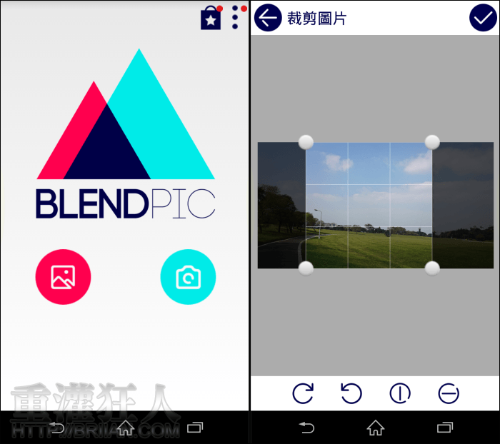 blendpic_1