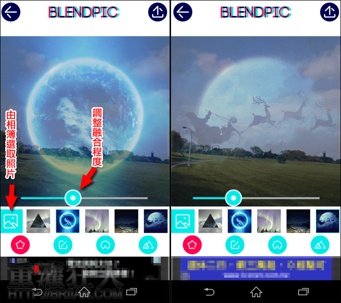 blendpic_2