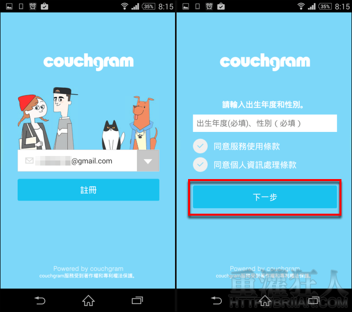 couchgram_2