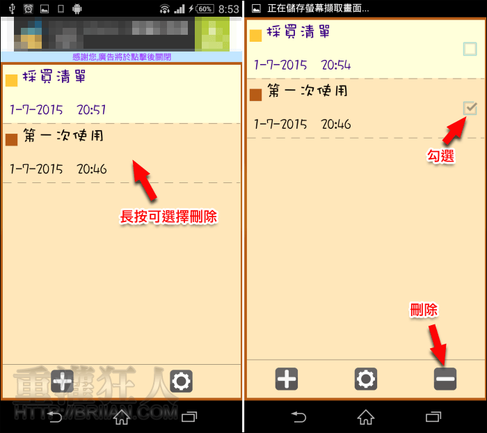 easynote2_4