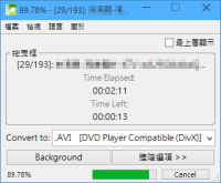 Moo0 Video Converter v1.28 影片轉檔軟體（MP4, mov, rmvb, mkv, flv, wmv…）