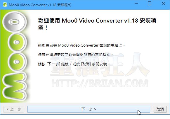 Moo0 Video Converter-01
