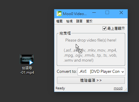 Moo0 Video Converter-02