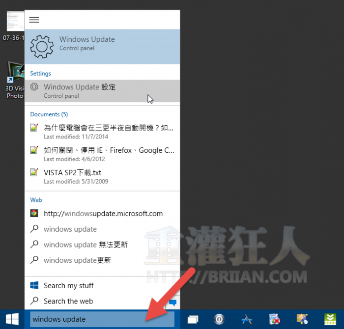 Windows 10- Windows Update-01