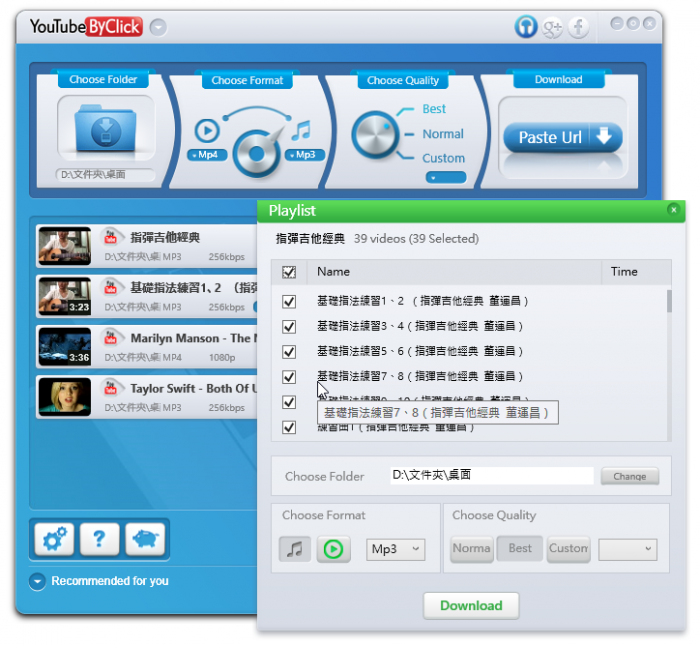 download youtube mp3 url