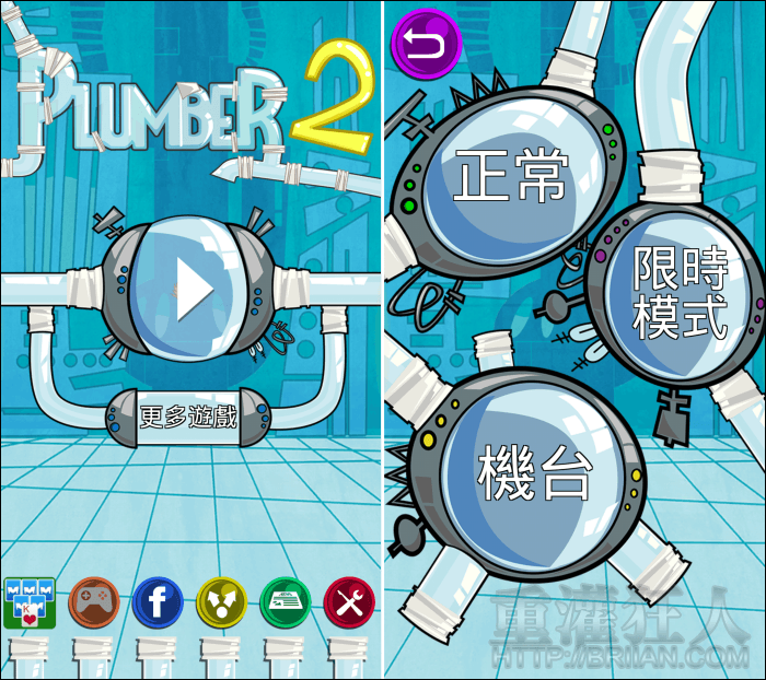 plumber2_1
