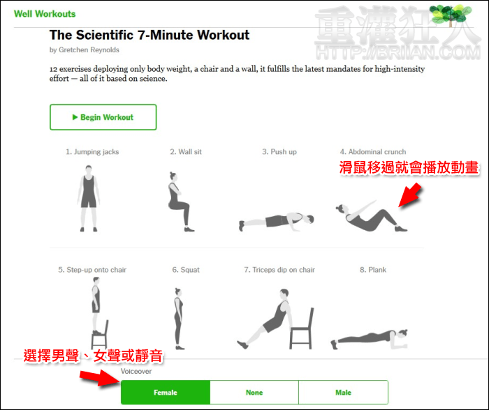 wellworkouts_1