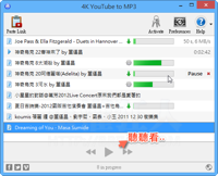 4K YouTube to MP3-200