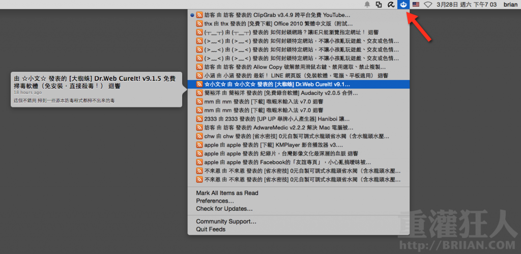 Feeds v2.1.2 最簡單、清爽的 RSS 新文章通知器 (Mac OS X) – 重灌狂人