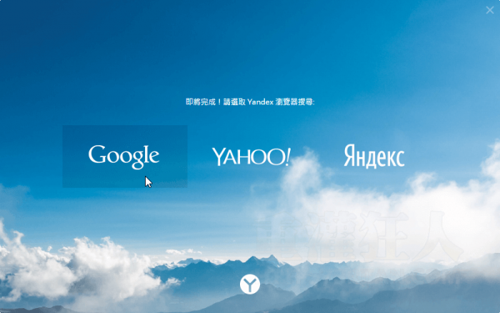 Yandex Browser-02
