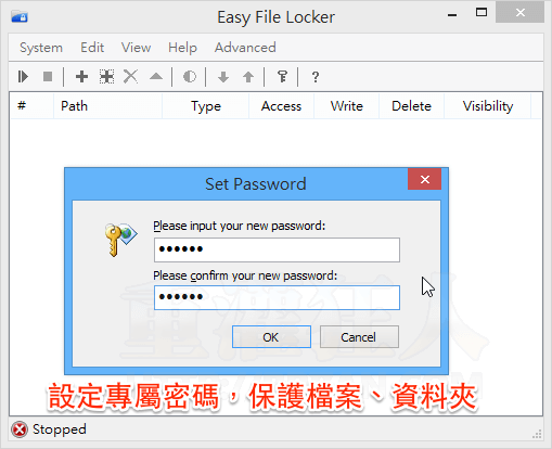 Easy_File_Locker-02