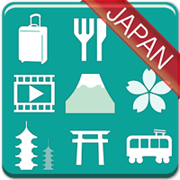 日幣好便宜，不去怎麼行！「日本旅遊自由行」告訴你吃喝玩樂的重點密技！（iPhone, Android）