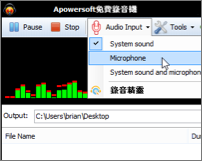 Apowersoft 免裝軟體，線上錄音工具按了就錄！
