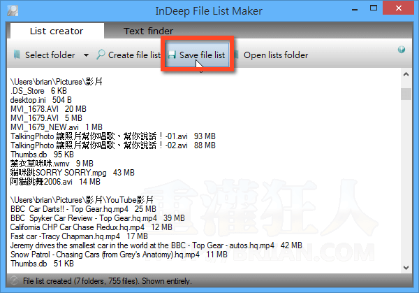 InDeep File List Maker-02