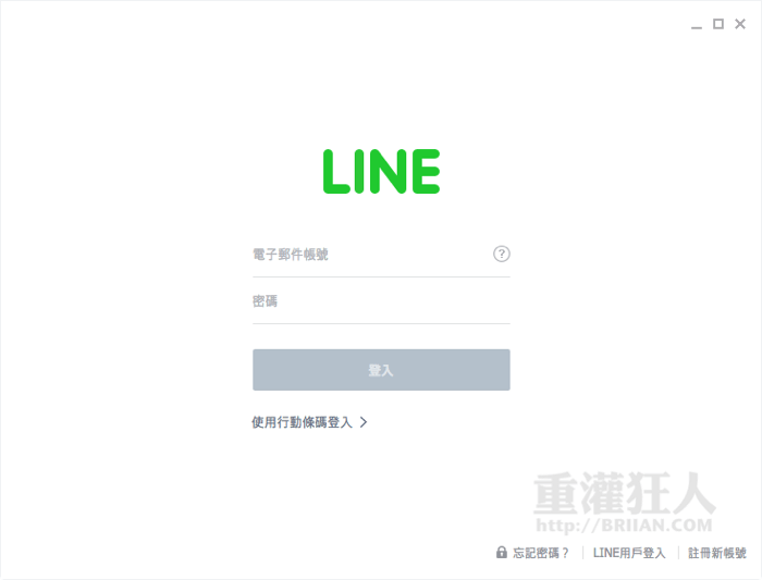 LINE_for_Chrome-03