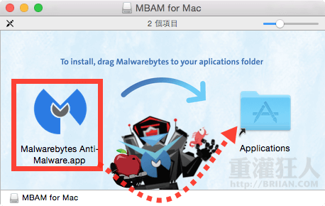 MBAM-Mac-01