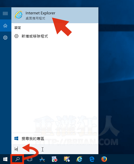 Windows_10_IE11-01