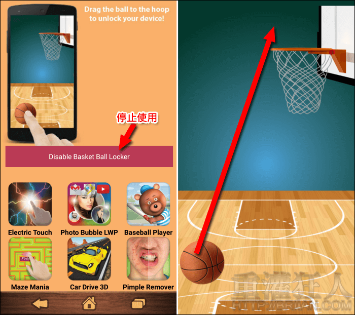 basketballlockscreen_1