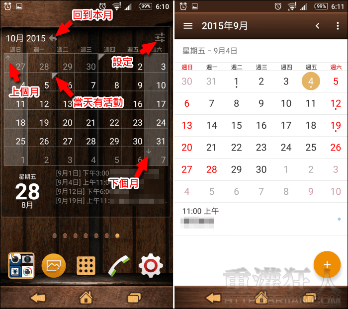 calendarwidget_2