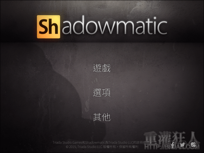 shadowmatic_1