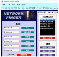 Network Pinger v1.0.1 網路連線監控、檢測工具（繁體中文, 免安裝版）