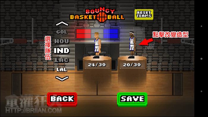 bouncybasketball_6