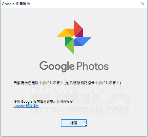 Google-Photos-backup-03