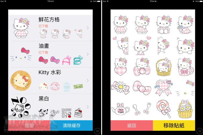 hkstickers_2