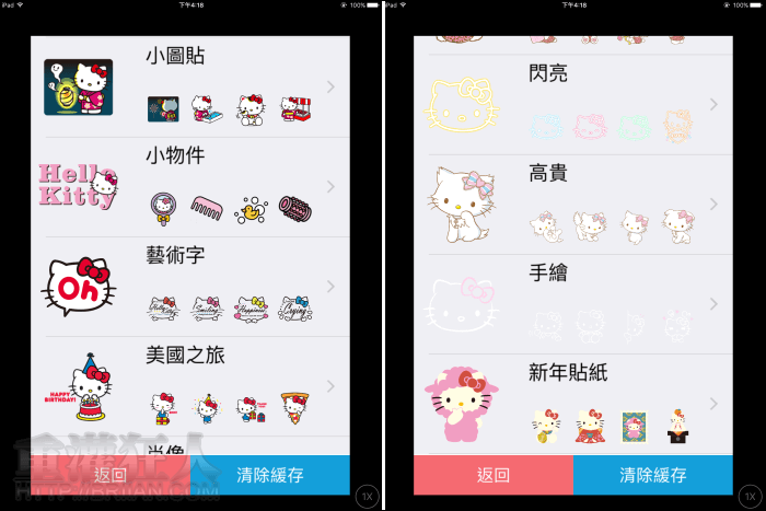 hkstickers_2_3