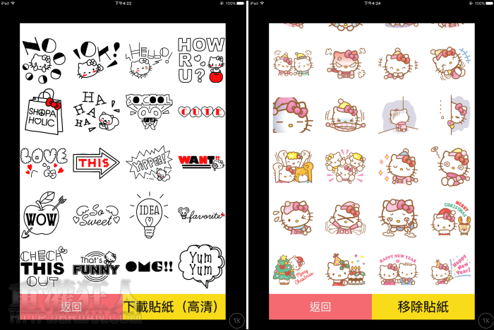 hkstickers_2_4
