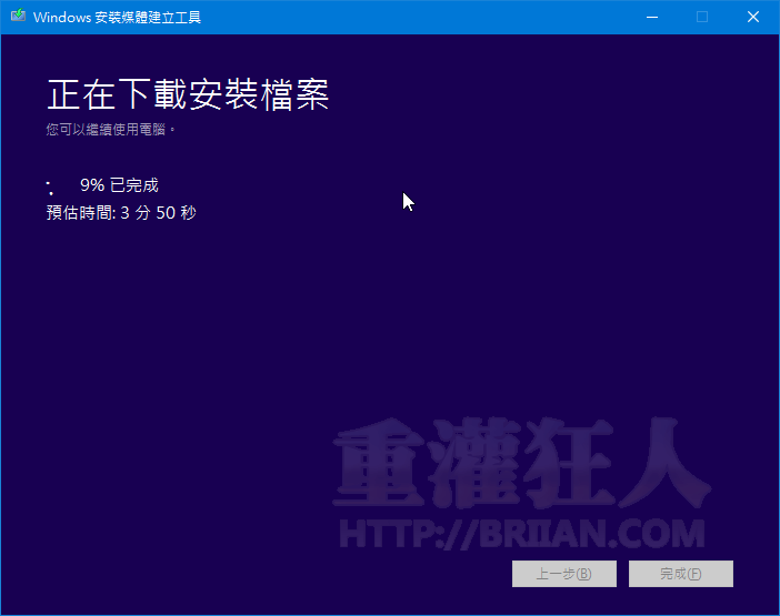 下載Windows-ISO-06