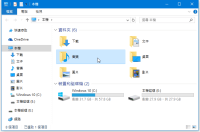 修改 Windows 10 預設文件、音樂、圖片、應用程式的儲存位置