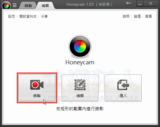 Honeycam-01