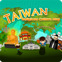 各類宗教文化的愛好者必備「臺灣宗教文化地圖」