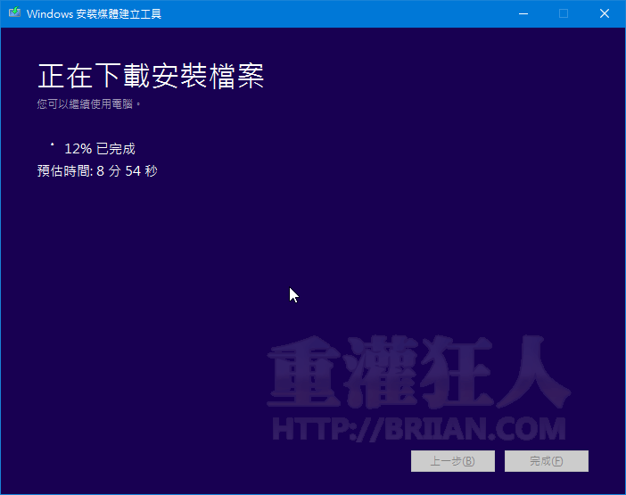 下載Windows-ISO-03
