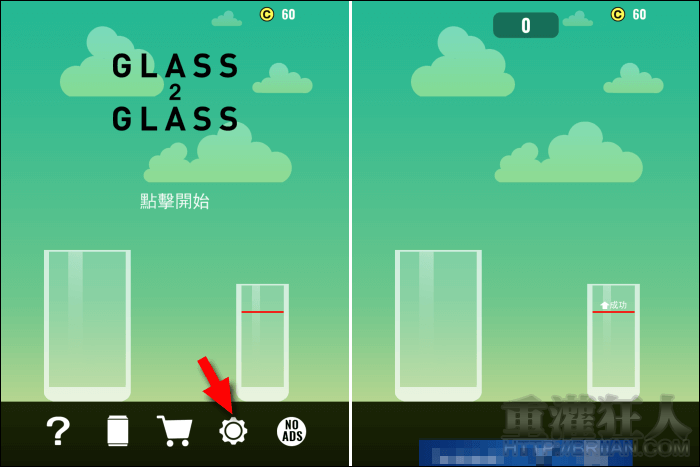 glass2glass_1