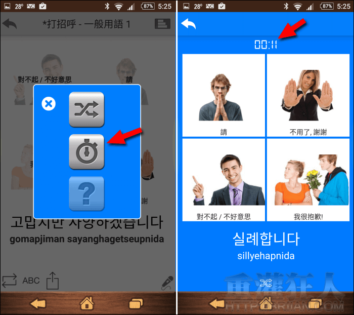 learnplaylanguages_8
