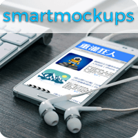 「smartmockups」無使用限制的高品質網頁情境圖瞬秒 Get！可合成網頁、手機截圖、軟體操作圖…