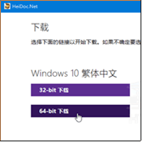 微軟最新版 Windows, Office 安裝檔 ISO 下載器（Windows ISO Downloader v8.46）