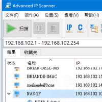 Advanced IP Scanner v2.5.3581 掃描區網內有哪些電腦、IP、設備廠牌、MAC 位址、開了哪些 port 與服務