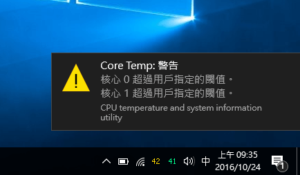 core-temp-05