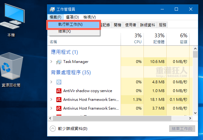windows-error-reporting-02