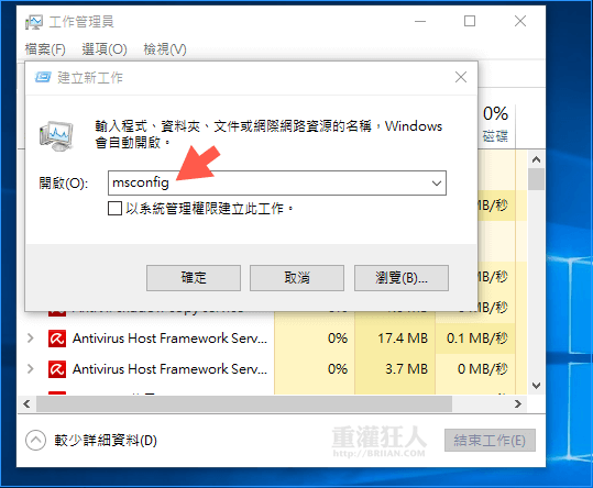 windows-error-reporting-03