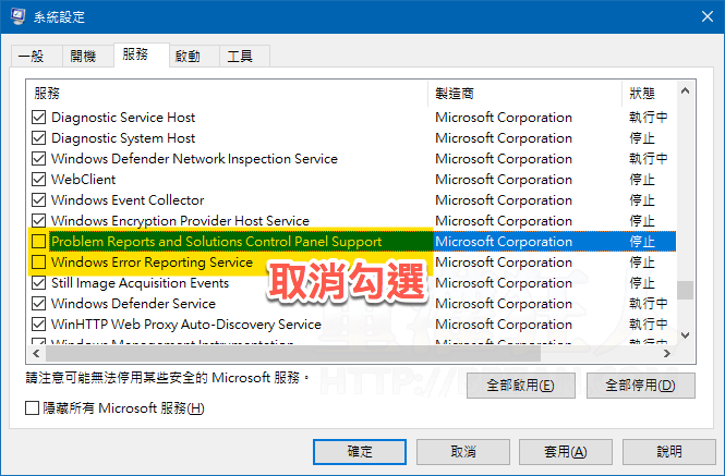 windows-error-reporting-05