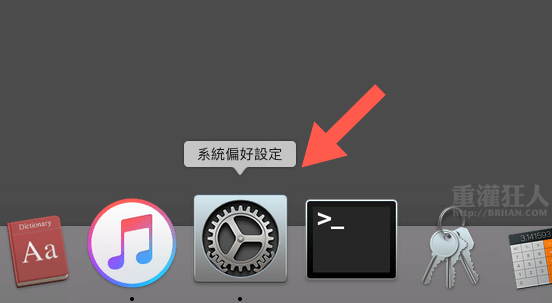 automatically-download-macos-uodate-01